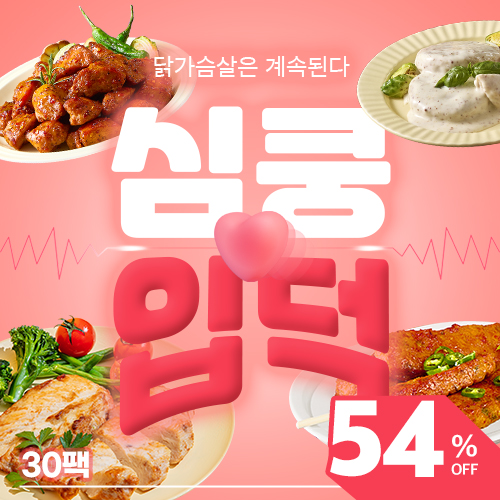 sale product