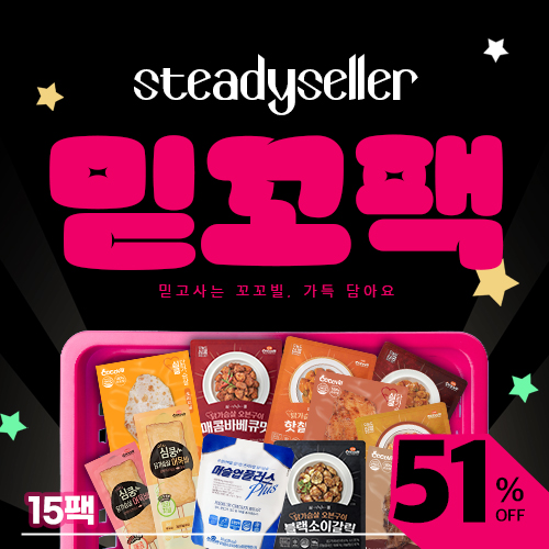 sale product