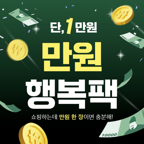 sale product