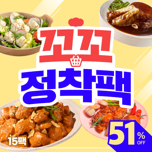sale product
