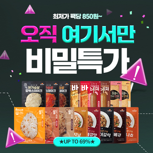 best product
