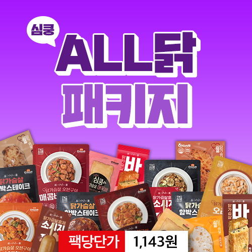 sale product