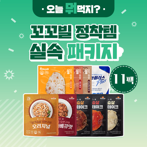 sale product