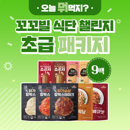 sale product