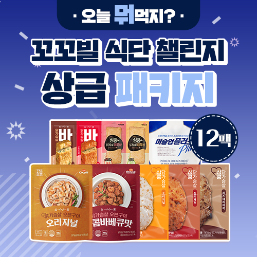 sale product