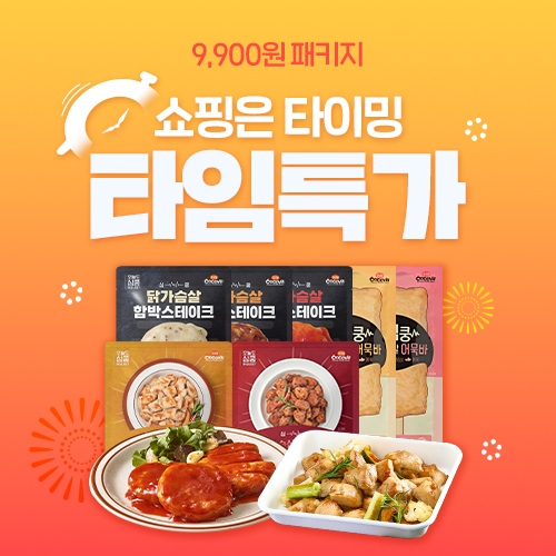 sale product