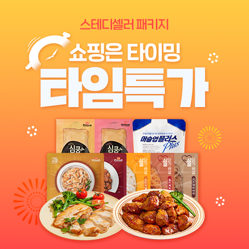 sale product