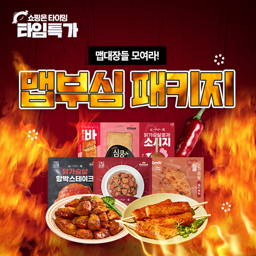 best product