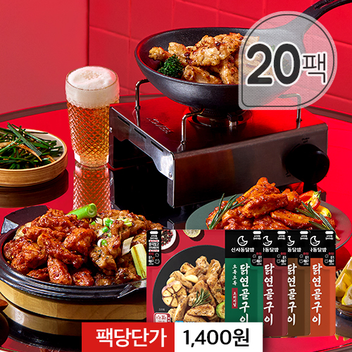 sale product