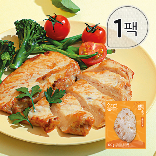 sale product